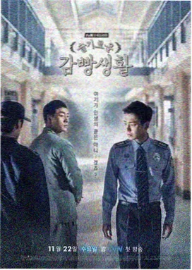 开场三十秒信息定量的分镜观察画面